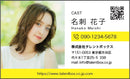 タレントボックス｜名刺作成代行