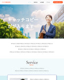 HPテンプレート