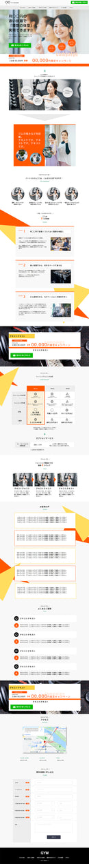 LP-パーソナルジム