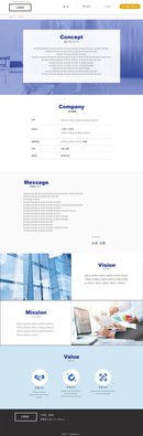 HPテンプレート