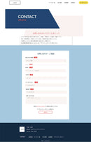 HPテンプレート