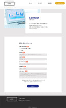 HPテンプレート