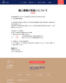 HPテンプレート