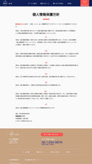 HPテンプレート