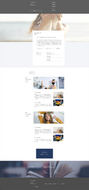 HPテンプレート