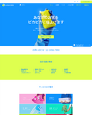 HPテンプレート