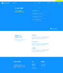 HPテンプレート