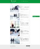 HPテンプレート