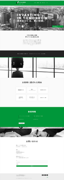 HPテンプレート