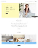 HPテンプレート