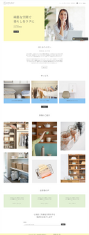 HPテンプレート