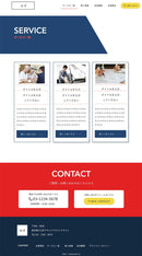 HPテンプレート