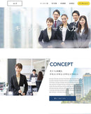 HPテンプレート