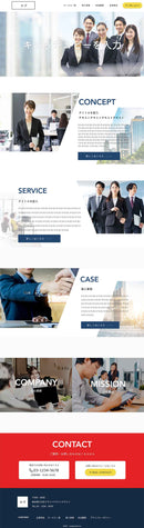 HPテンプレート